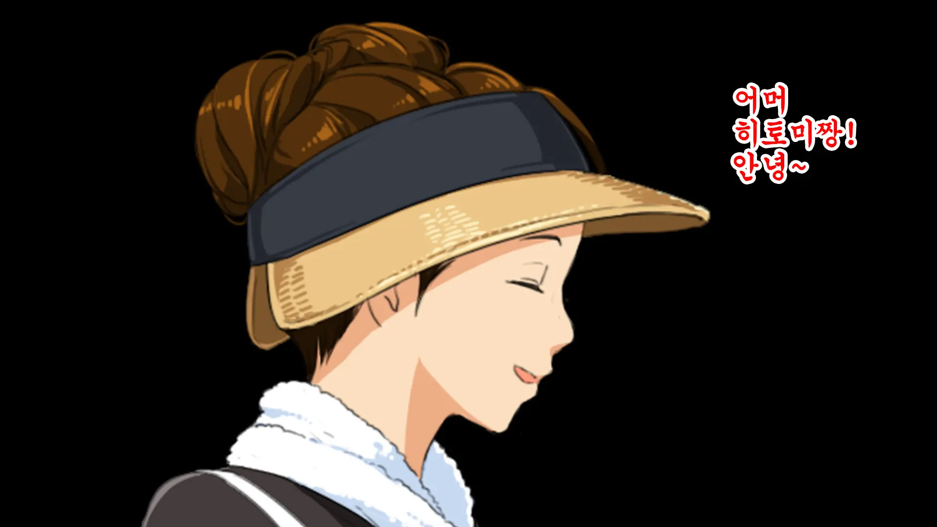 Hitomi-Chan No Choukyou Nikki
